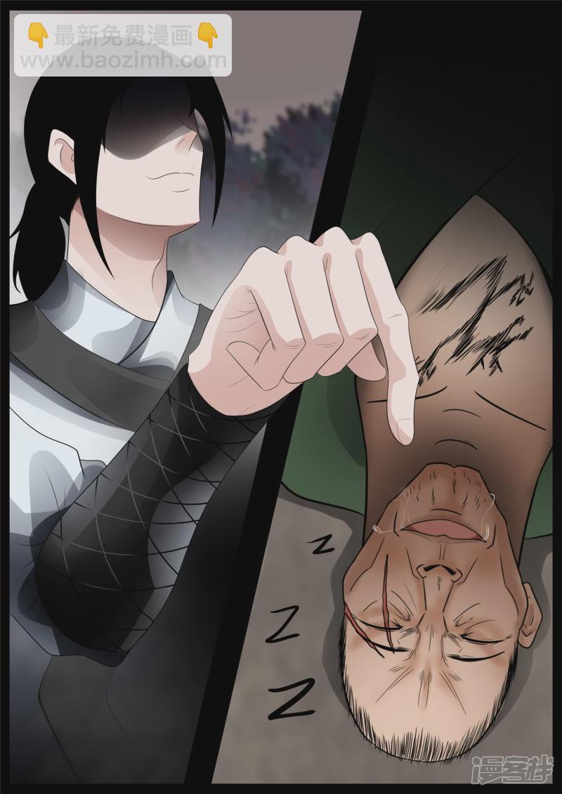 第七十六章 久别重逢-第75话