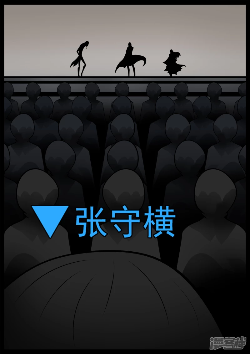 第七十六章 久别重逢-第75话