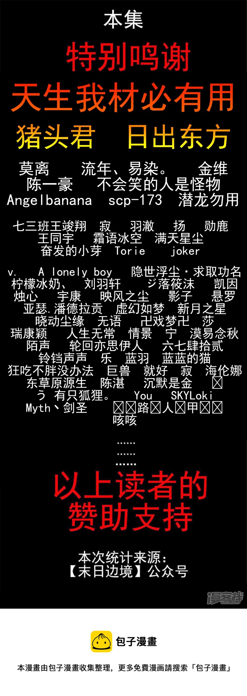 第七十六章 久别重逢-第75话