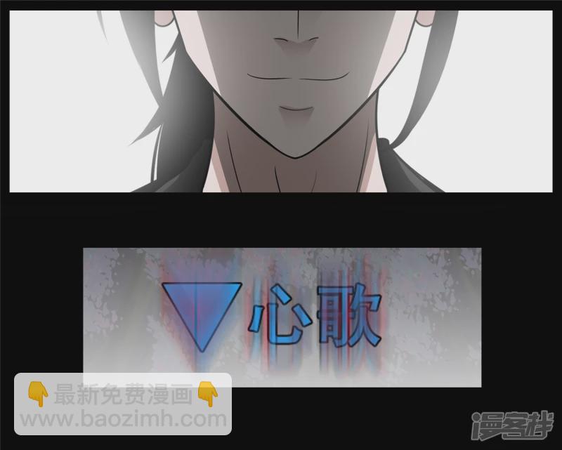 第七十六章 久别重逢-第75话