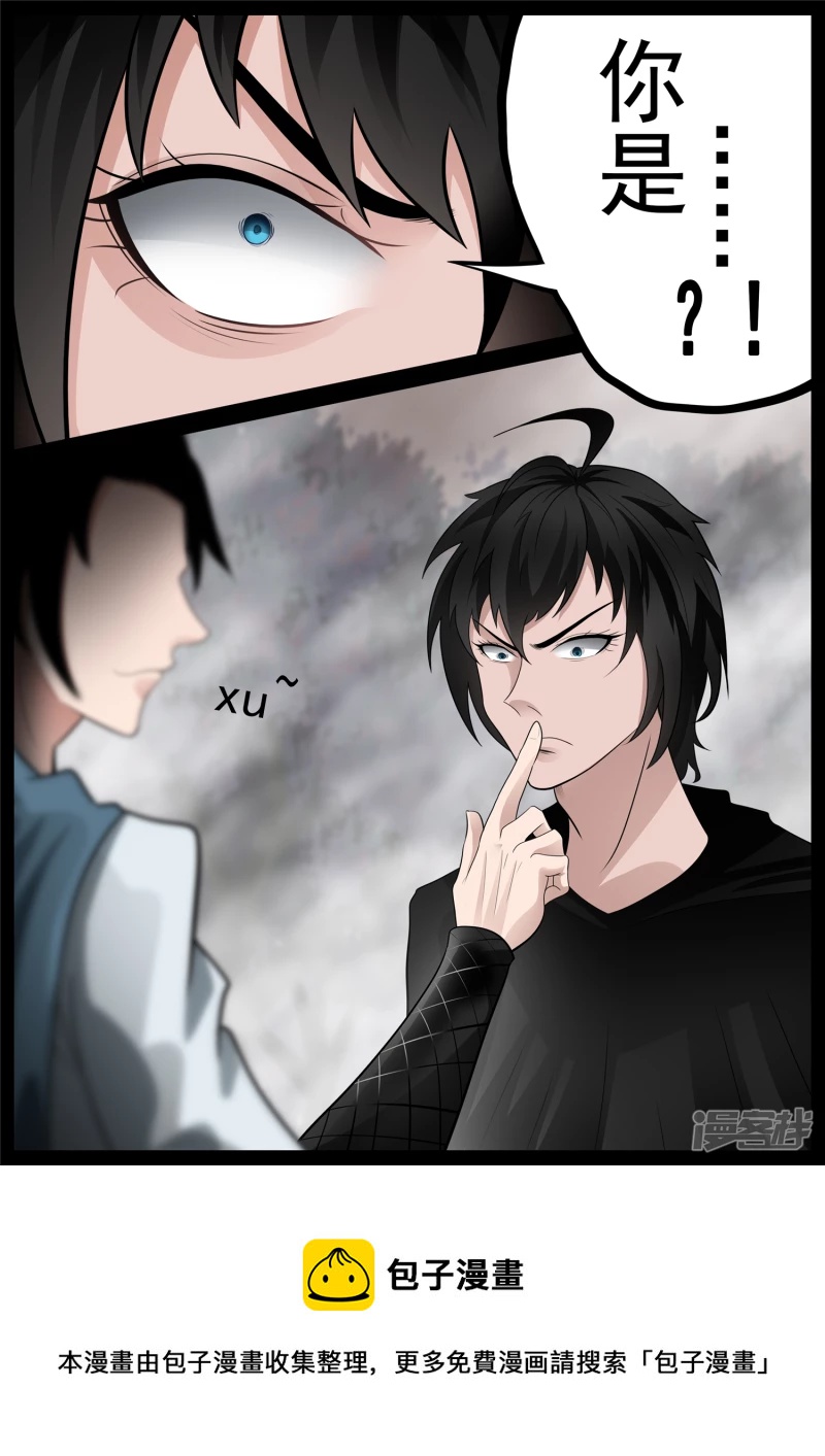第七十六章 久别重逢-第75话