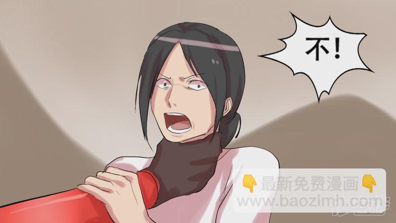 第九章 一线生机(1/2)-第9话