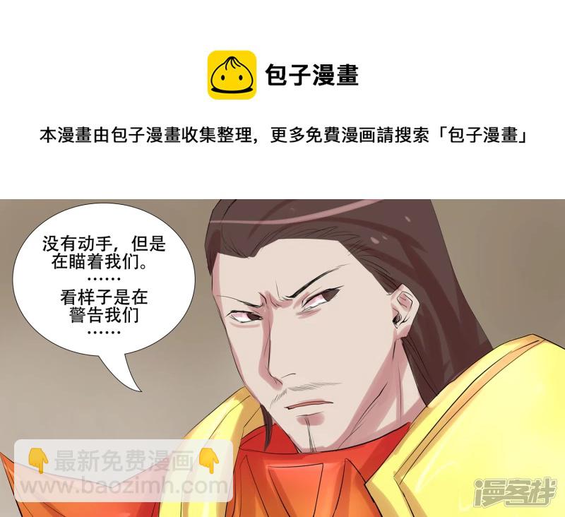 第九章 一线生机(1/2)-第9话