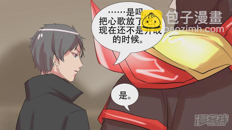 第九章 一线生机(1/2)-第9话