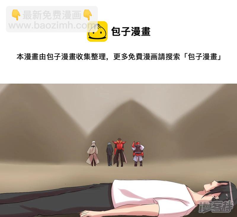 第九章 一线生机(1/2)-第9话
