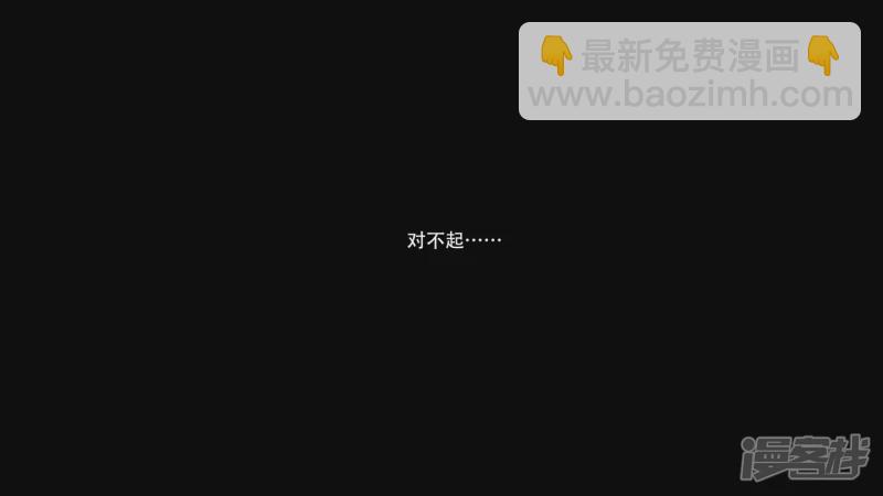 第九章 一线生机(1/2)-第9话