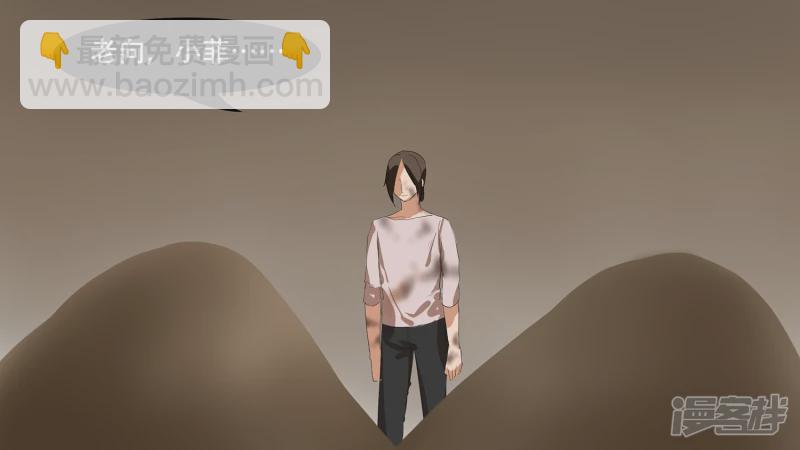 第九章 一线生机(1/2)-第9话