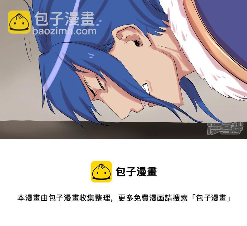 第九章 一线生机(1/2)-第9话