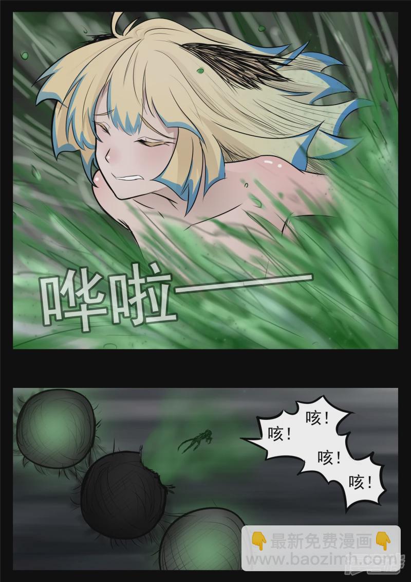 第八十四章 围魏&lsquo;攻&rsquo;赵-第83话