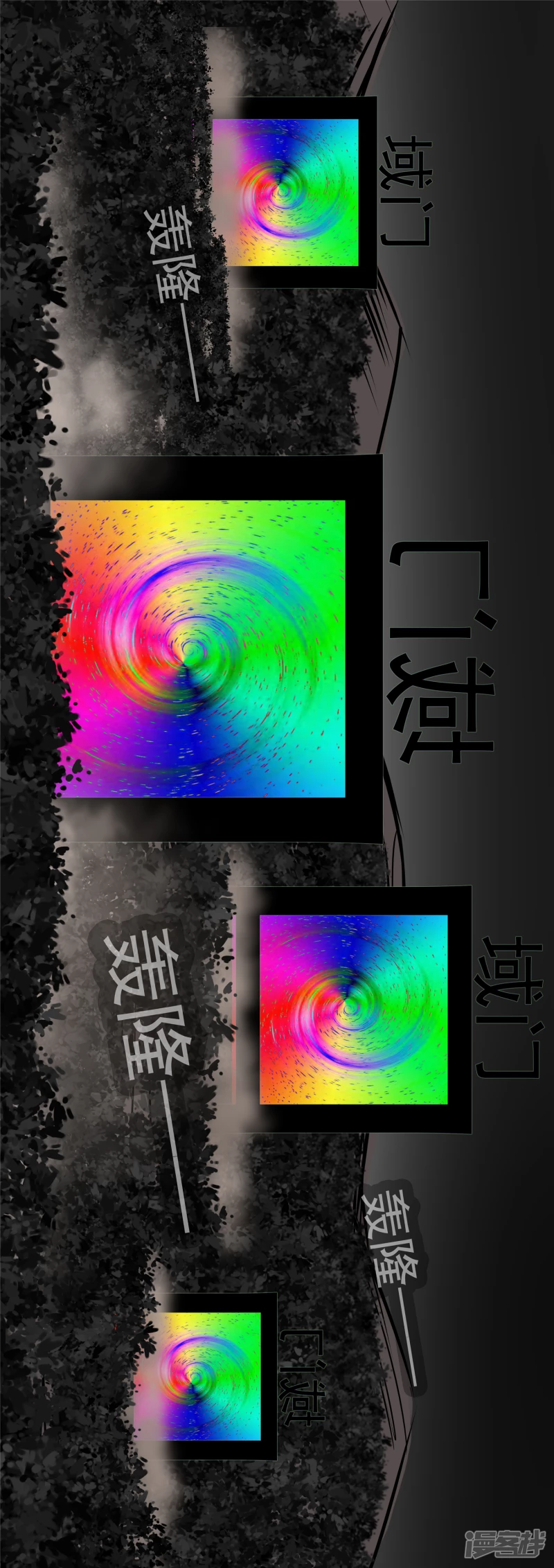 第八十六章 两军对垒-第85话
