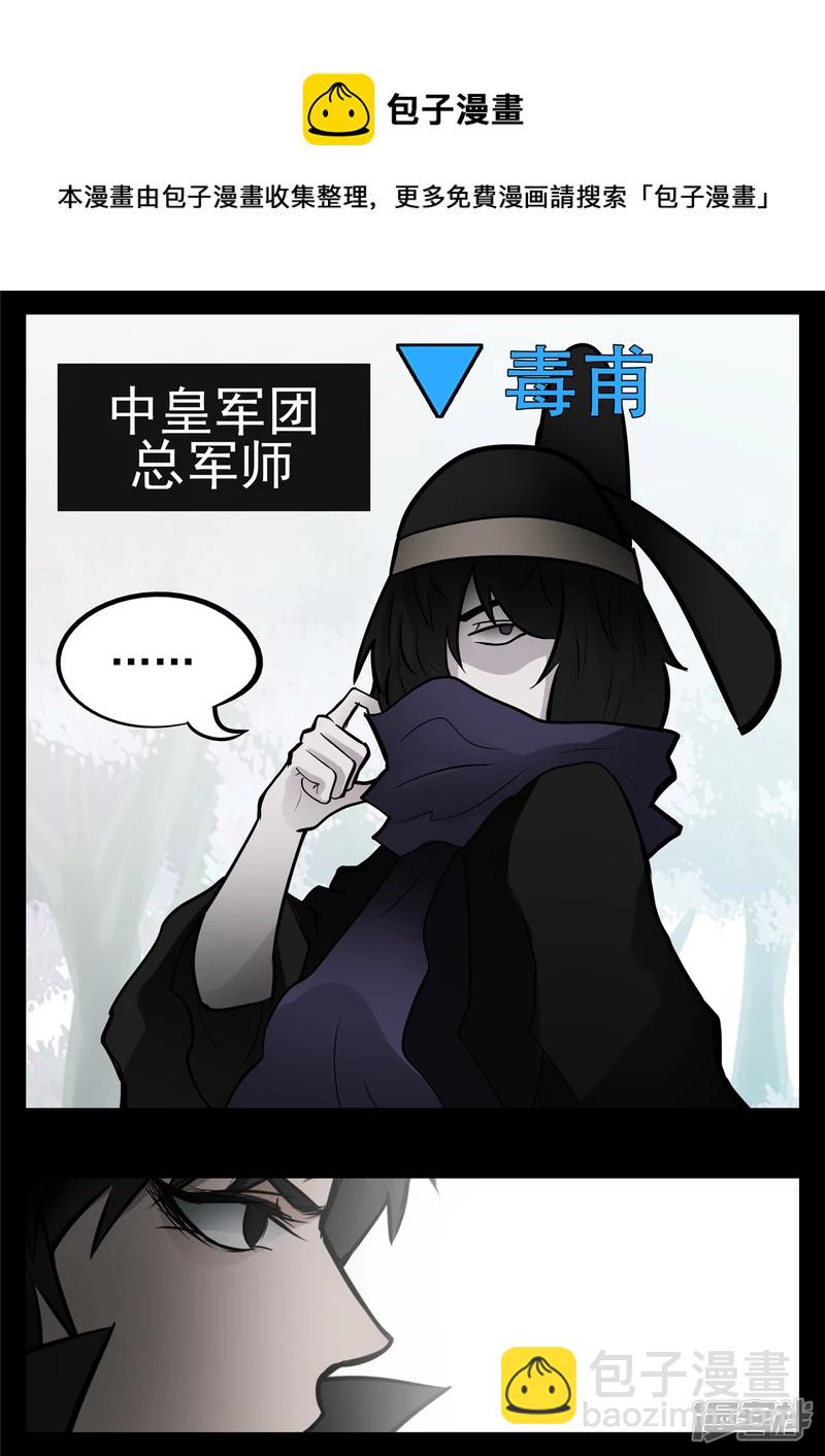 第九十章 英雄惜英雄-第89话