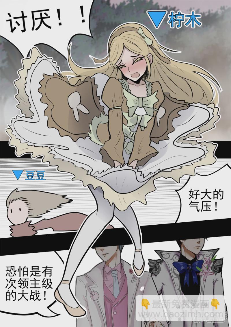第九十二章 更为后会知何地-第91话