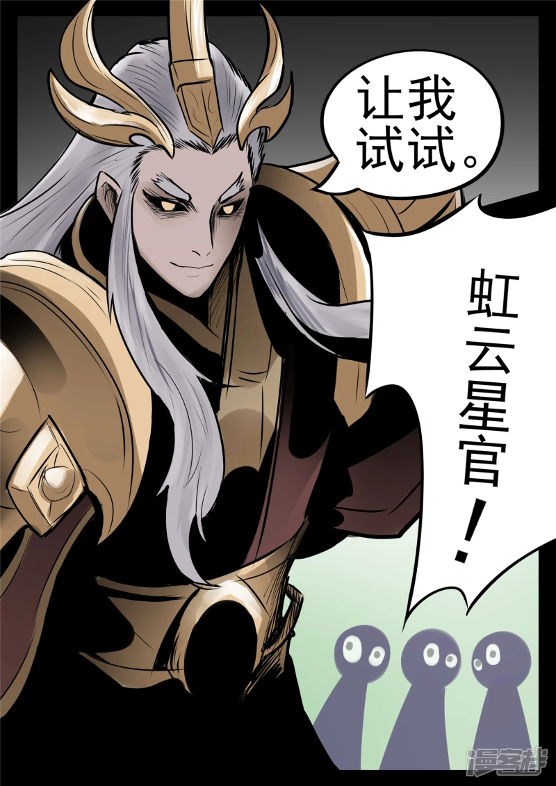 第九十四章 命悬一线-第93话