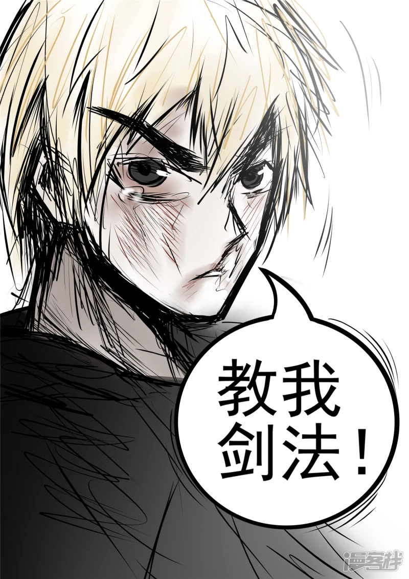 第九十四章 命悬一线-第93话