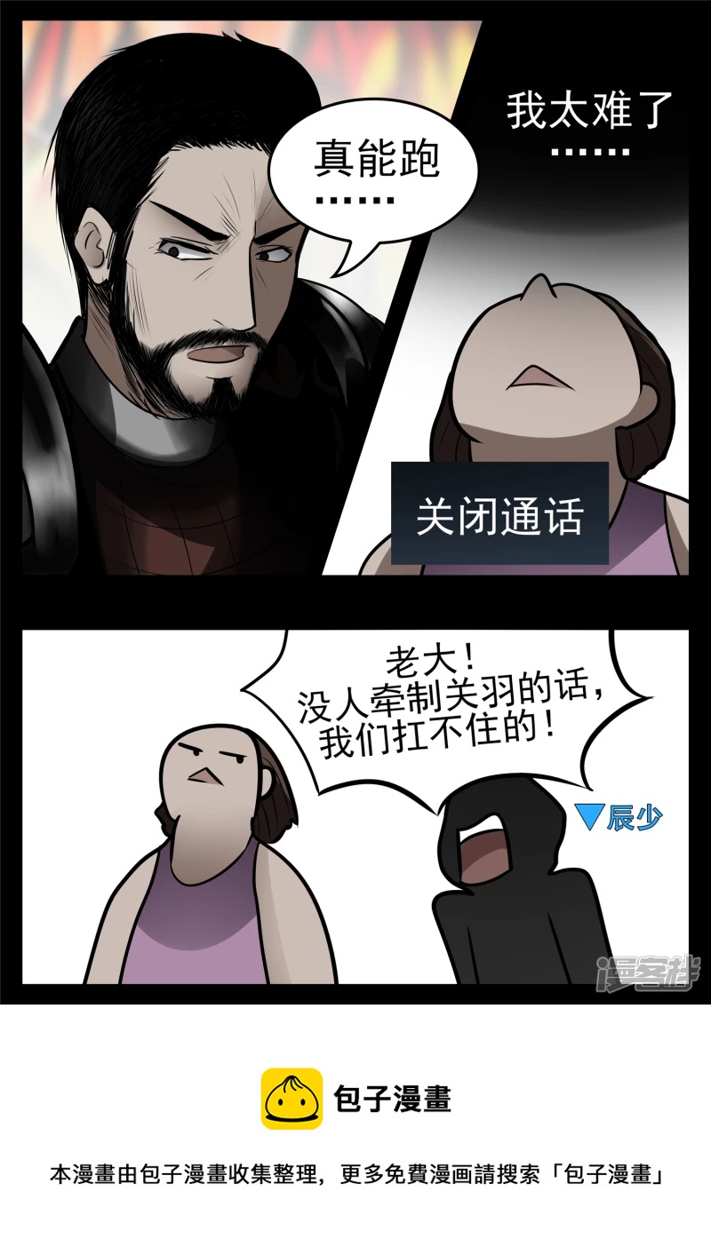 第九十六章 岁岁年年人不同。-第95话