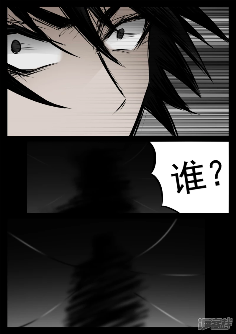 第九十六章 岁岁年年人不同。-第95话