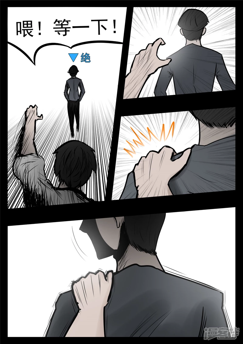 第九十六章 岁岁年年人不同。-第95话