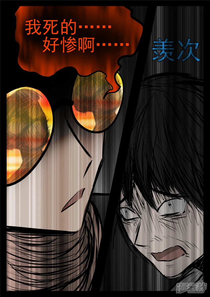第九十六章 岁岁年年人不同。-第95话