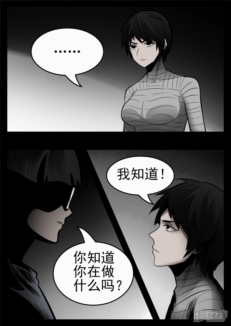 第九十六章 岁岁年年人不同。-第95话