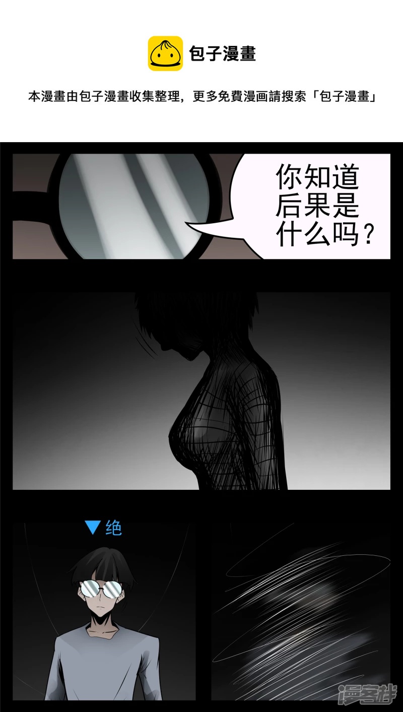 第九十六章 岁岁年年人不同。-第95话