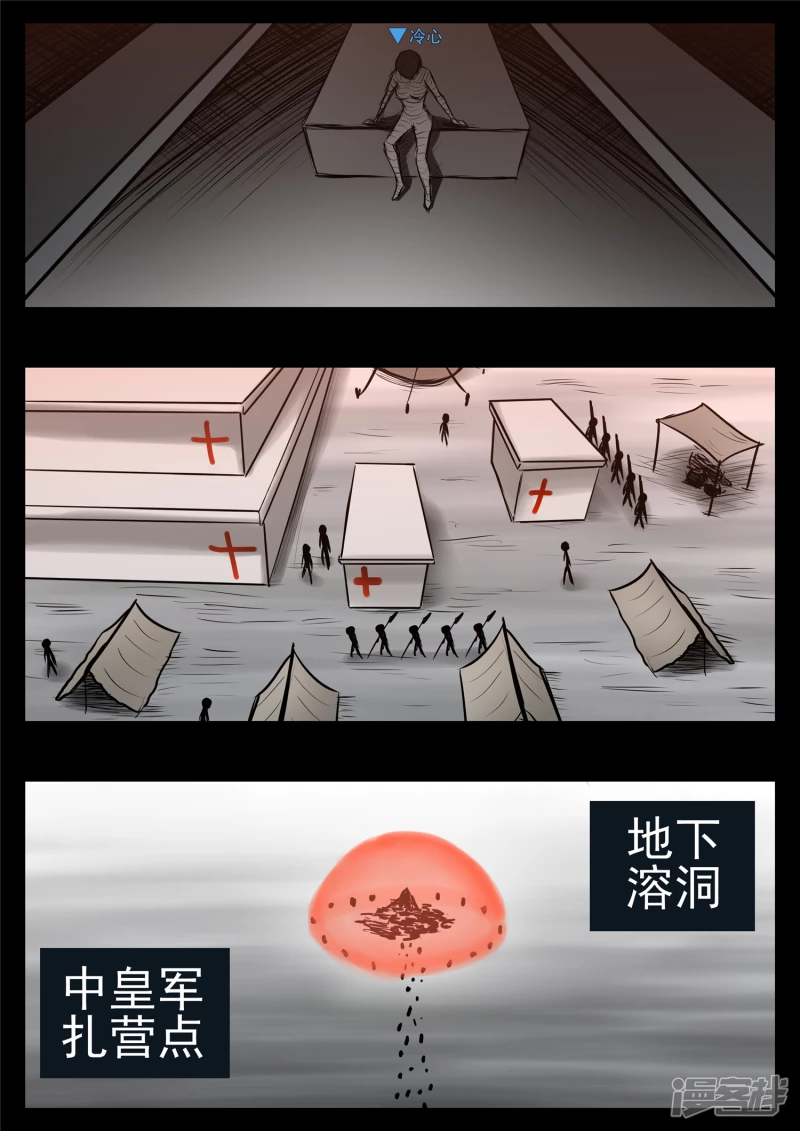 第九十六章 岁岁年年人不同。-第95话