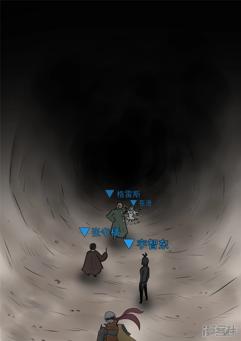 第一百章  虾入浅水-第99话