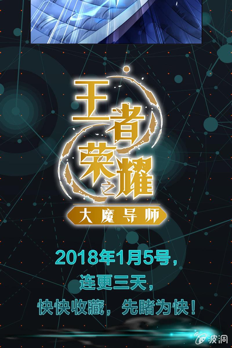 序章 我的爱豆是李白-第1话