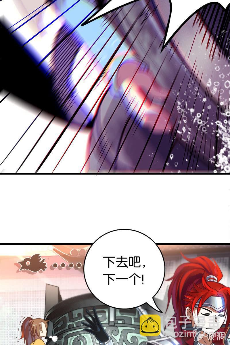 考试有毒？！-第11话