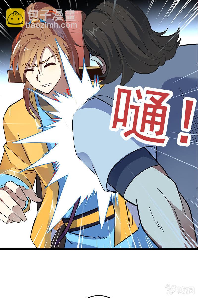 考试有毒？！-第11话