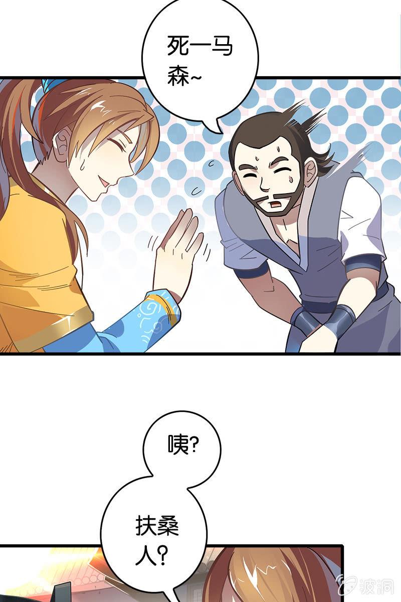 考试有毒？！-第11话