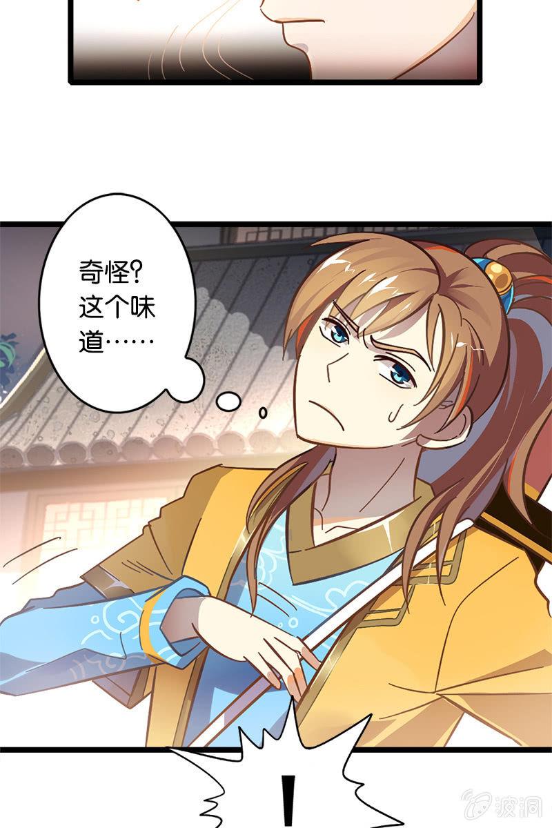 考试有毒？！-第11话