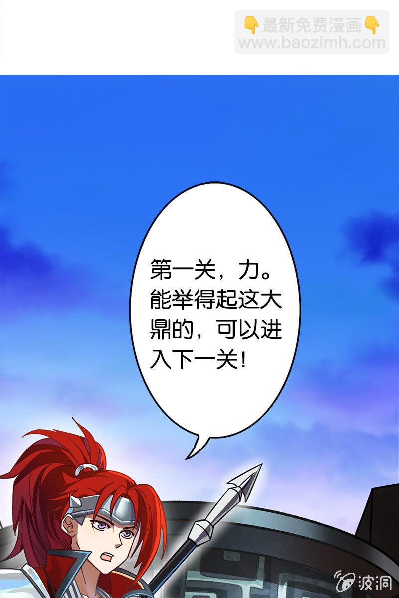 考试有毒？！-第11话