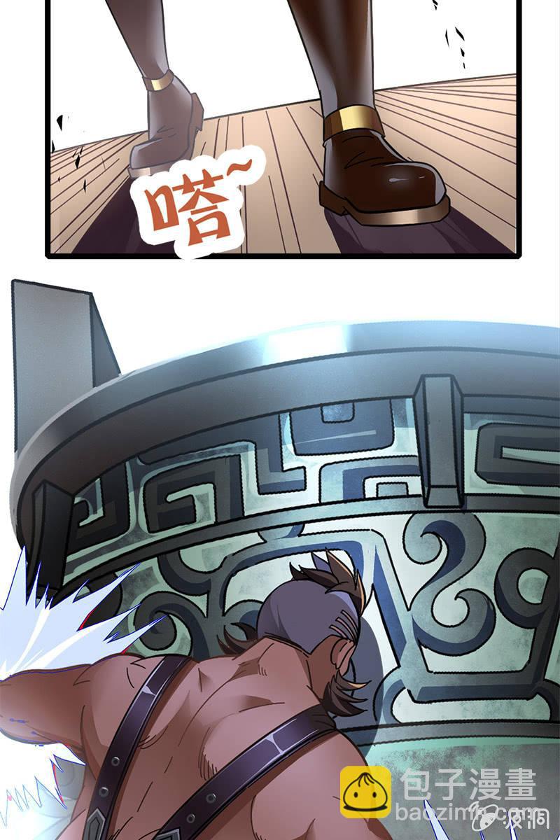 考试有毒？！-第11话