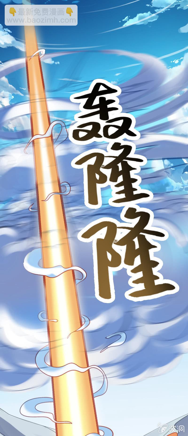 通天之塔(1/2)-第103话