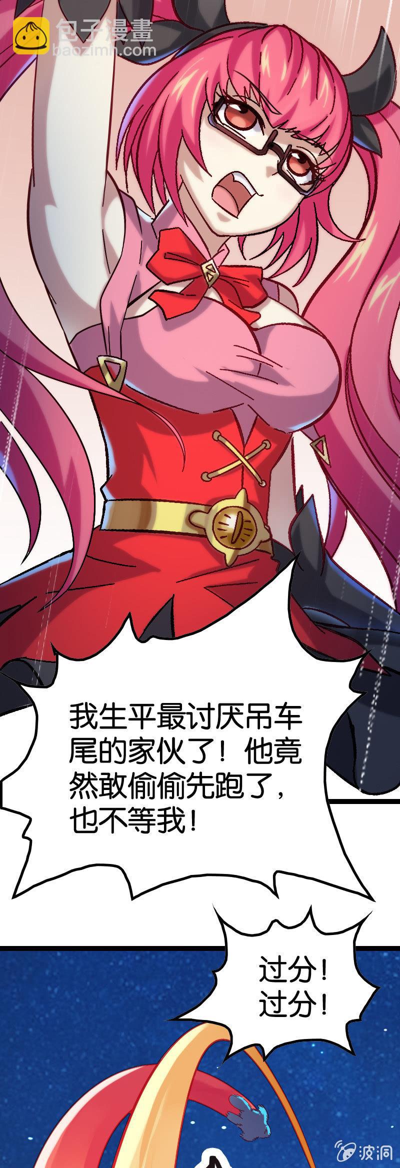 通天之塔(1/2)-第103话