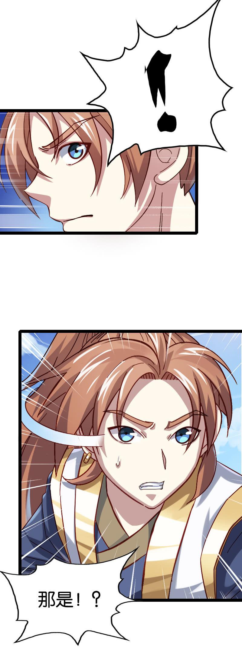 梦境大乱斗-第105话