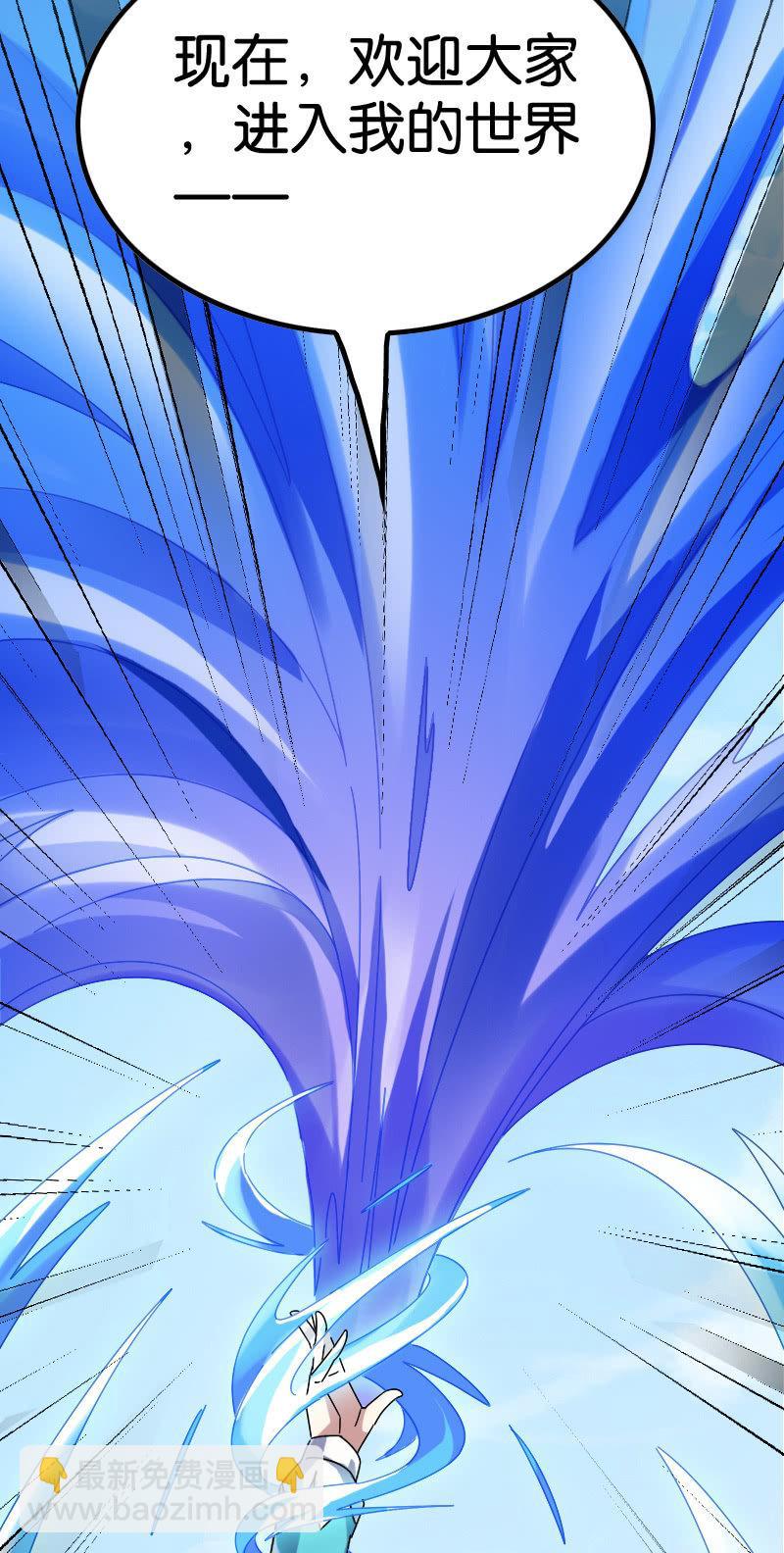 梦境大乱斗-第105话