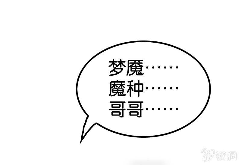 骚操作-第107话