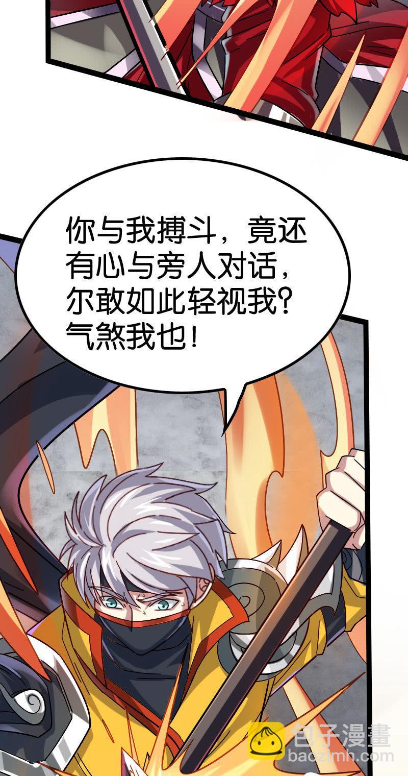 所谓被选中之人(1/2)-第111话