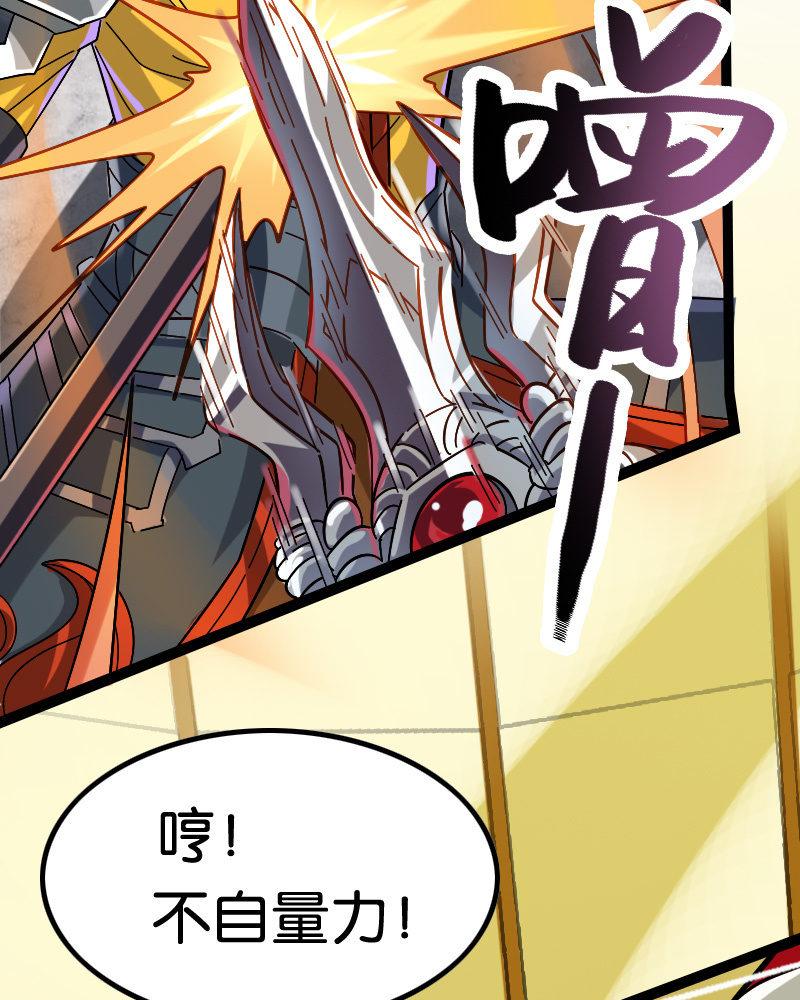 所谓被选中之人(1/2)-第111话
