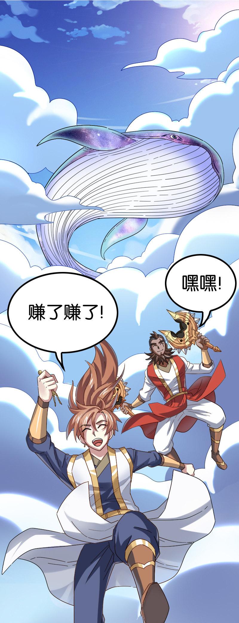 所谓被选中之人(1/2)-第111话