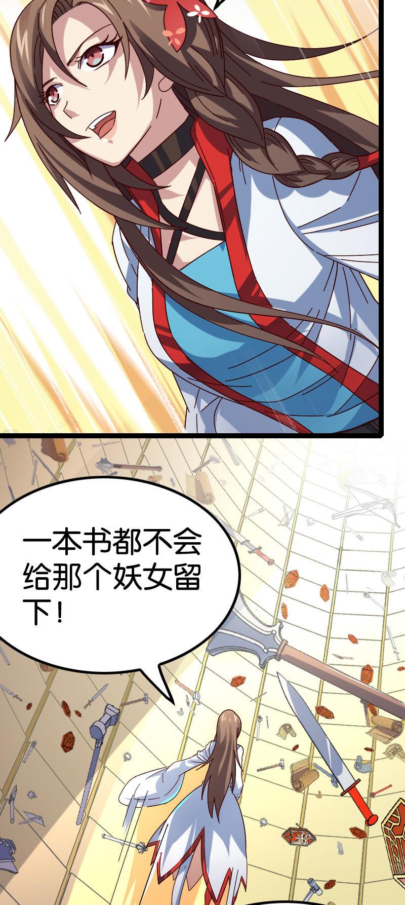 所谓被选中之人(1/2)-第111话