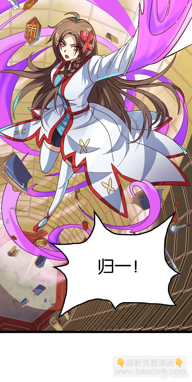 所谓被选中之人(1/2)-第111话
