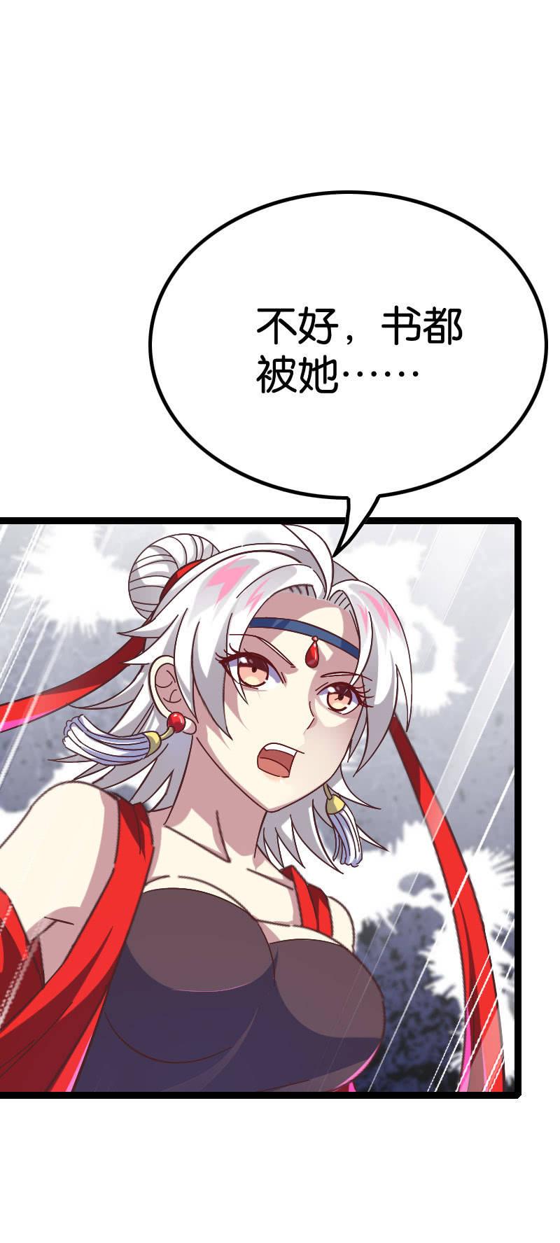 所谓被选中之人(1/2)-第111话