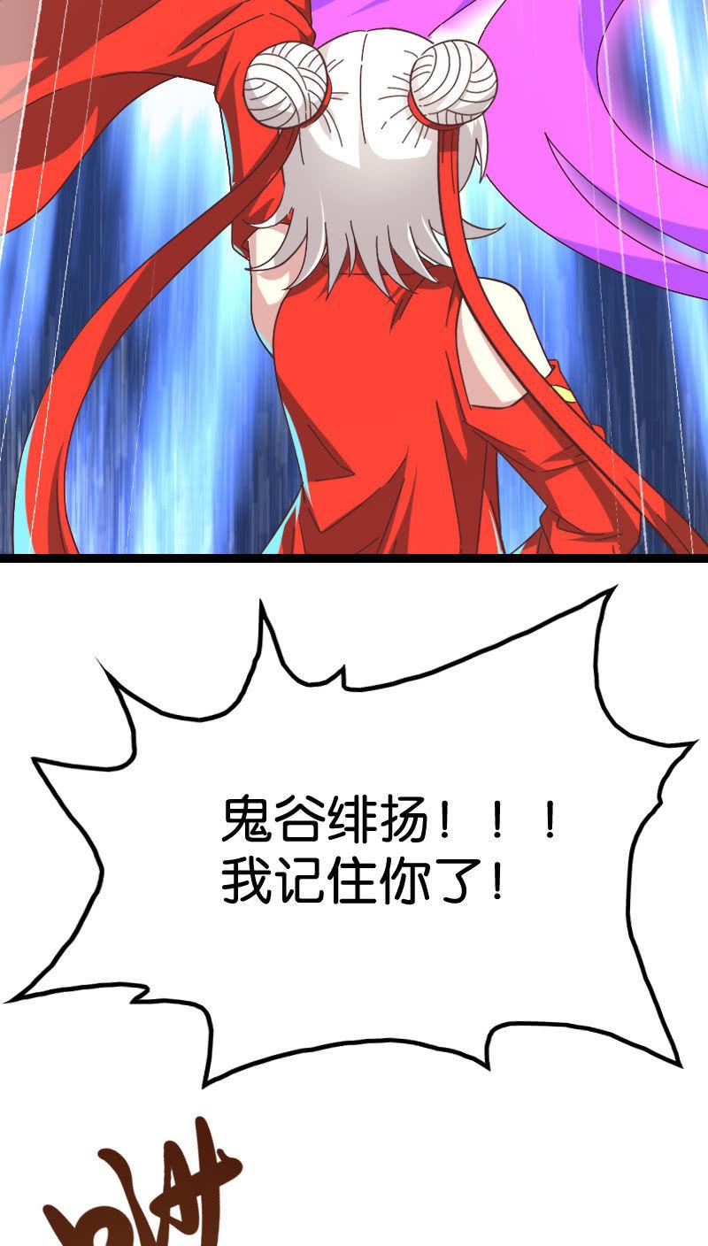 所谓被选中之人(1/2)-第111话