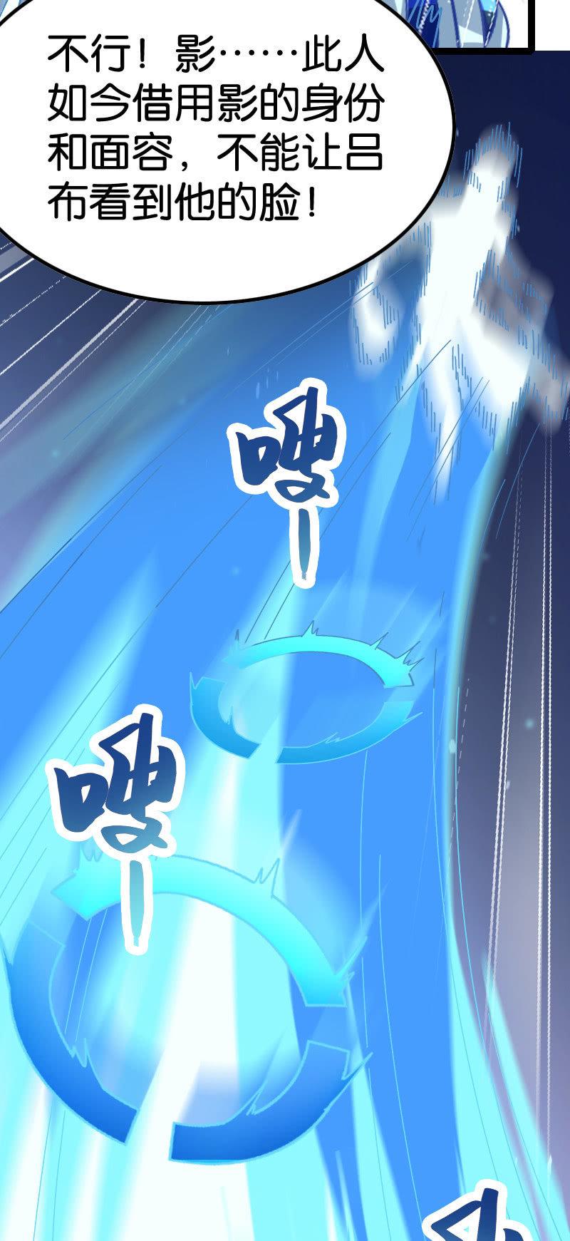 所谓被选中之人(1/2)-第111话