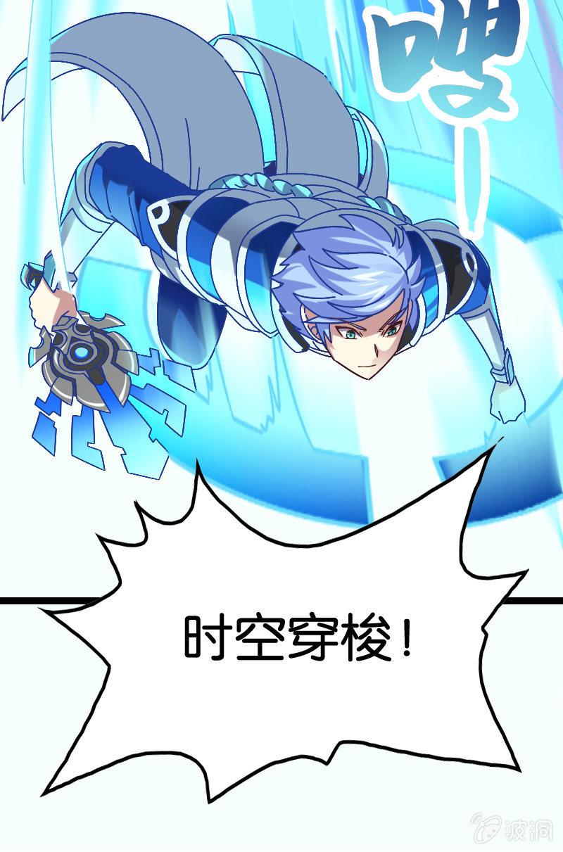 所谓被选中之人(1/2)-第111话
