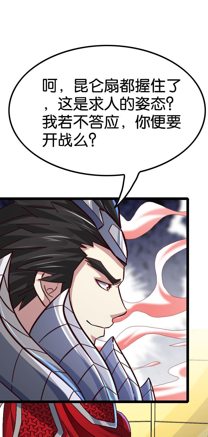 所谓被选中之人(1/2)-第111话