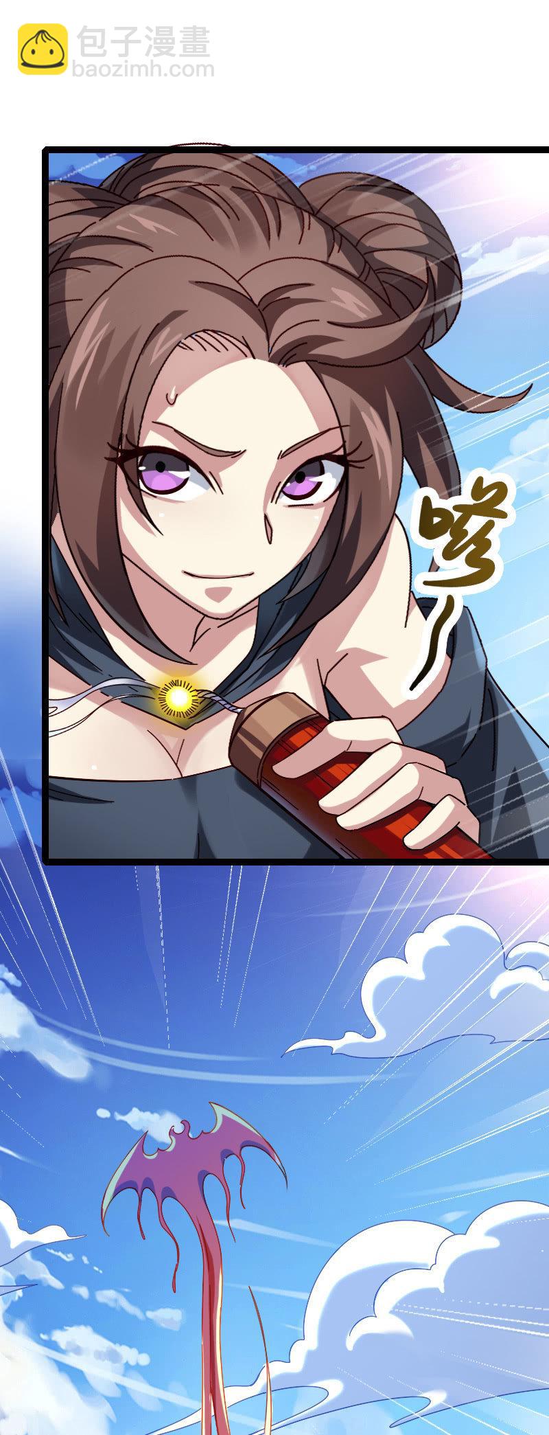 真假-第113话