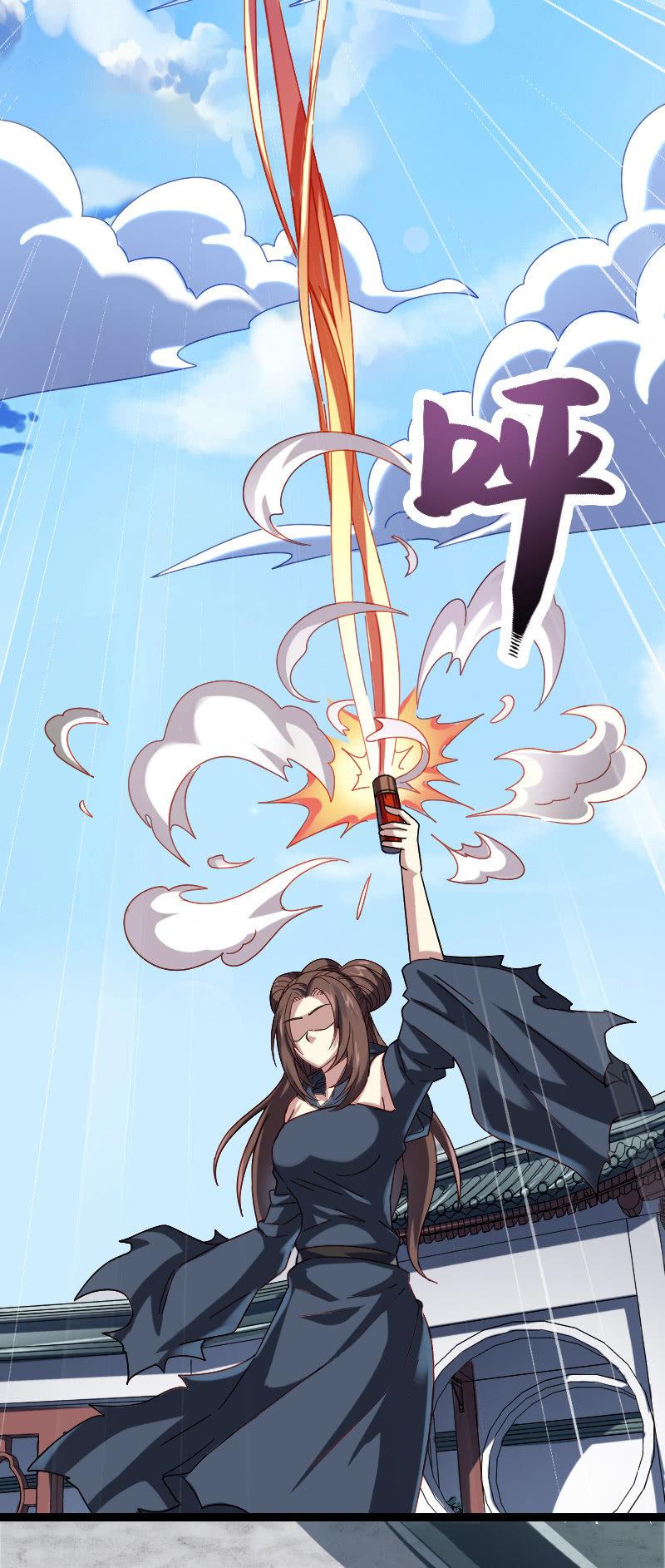 真假-第113话